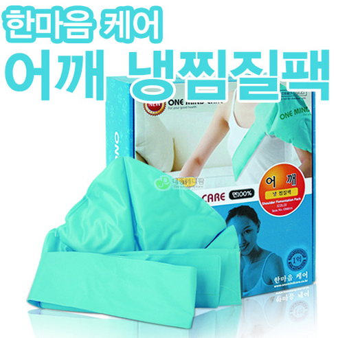 한마음케어 어깨 냉찜질팩, 1개