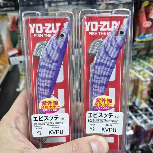 밤바다를 수놓는 매혹적인 유혹, 요즈리 삼봉에기 kvpu 세트 퍼플퍼플 탐험기 요즈리삼봉에기