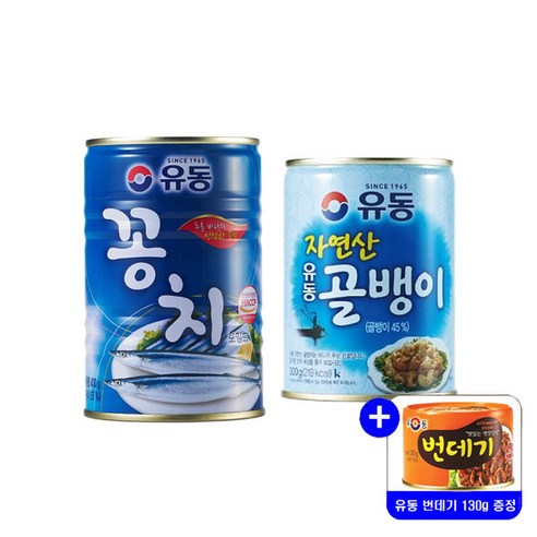 유동 자연산 골뱅이 300g+꽁치 400g+번데기 130g 사은품 증정 묶음할인행사, 1세트, 400g