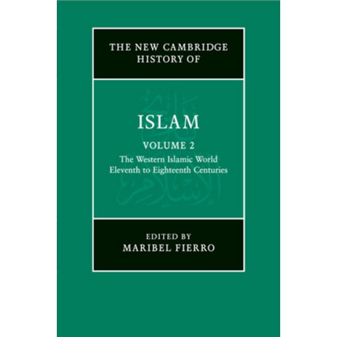 (영문도서) The New Cambridge History of Islam Paperback, Cambridge University Press, English, 9781107456952