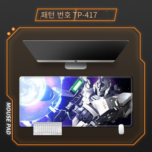 슈퍼 두꺼운 Ganda 성격 창조적 인 게임 테이블 패드까지 마우스 패드, TP-417 [정밀 엣지 잠금], {"크기":"370x250mm 3mm"}