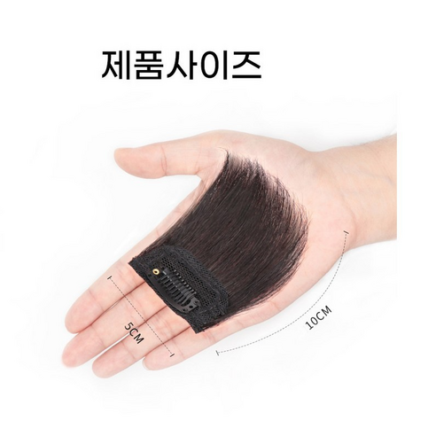 아루카 볼륨 가발로 숨겨진 아름다움을 깨우세요!