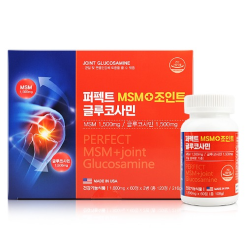 [상상건몰] 관절 연골 뼈 건강엔 퍼펙트 MSM + 조인트 글루코사민 부모님 선물 중 장년을 위한 건강기능식품 2병세트