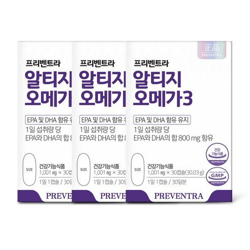 프리벤트라 맥시마 알티지 오메가3 1001mg 30캡슐 × 3팩 (총 90캡슐) 프리벤트라 맥시마 알티지 오메가3 1001mg 30캡슐 × 3팩 (총 90캡슐)