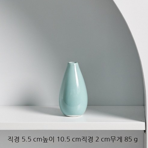 미니 심플 도자기화병 인테리어장식품, 푸른 색