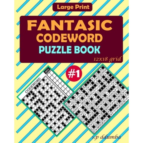 (영문도서) Fantastic Codeword Puzzle Book Paperback, Independently Published, English, 9798872668084