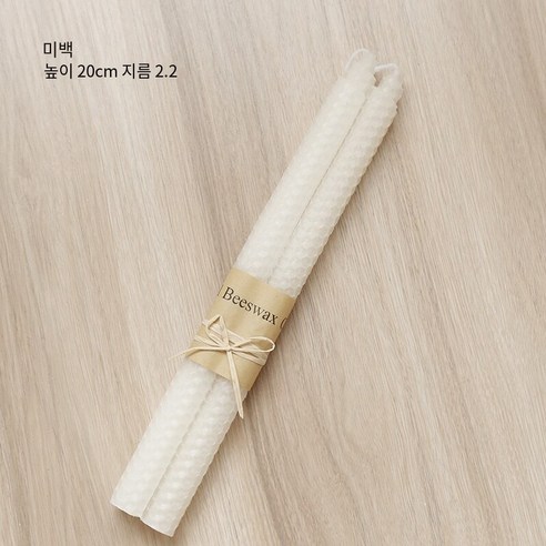 프랑스어 클래식 아로마 테라피 촛대 장식 장식 가게 바 식탁 장식 유럽 레트로 향수 촬영 소품, 베이지, 하나