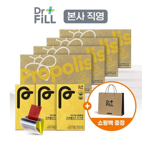 식약처 기능성 인증 닥터필 프로폴리스 필름 호주산 고함량 수용성 플라보노이드, 6.84g, 1개 프로폴리스 효능