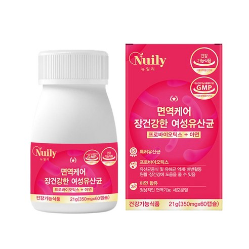 뉴일리 면역케어 장건강한여성유산균60캡슐 2개월분 1박스, 1세트, 1회분