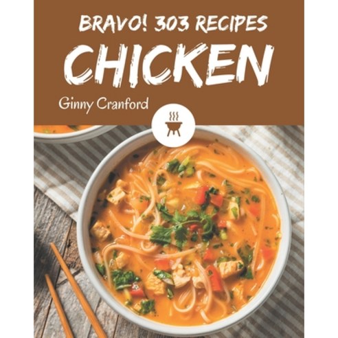 Bravo! 303 Chicken Recipes: Making More Memories in your Kitchen with Chicken Cookbook! Paperback, Independently Published, English, 9798577959081