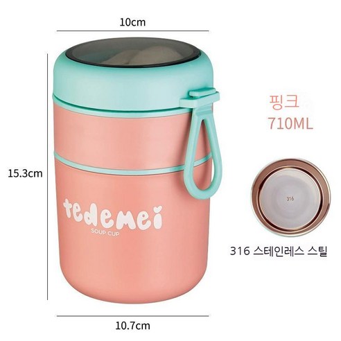316스테인레스 스틸 절연 도시락 버킷 더블 일본 수프 컵 봉인 된 아침 식사 컵 뚜껑 숟가락 학생 수프 상자 수프 냄비, 316 핑크