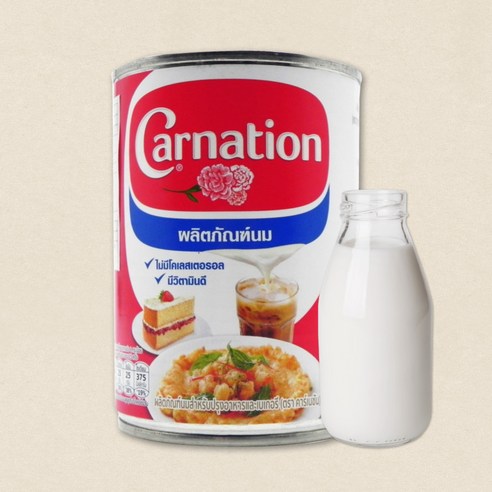 태국 여행의 추억, 이제 집에서! 🇹🇭 카네이션 밀크티 솔직 후기 & 완벽 가이드 무가당연유