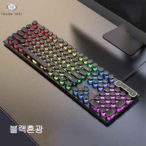 young Jedi 스팀펑크 리얼 머신터치 키보드 데스크톱 노트북 게임 e스포츠 유선 키보드 비무음음 키보드 마우스 세트 레이저 키보드 기계식키보드 게이밍키보드 방수방진, 일반형, 블랙혼광