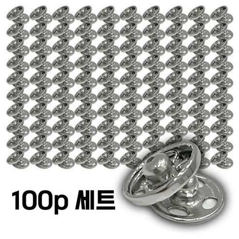 똑딱이단추 추천 상품코코센스 대용량 똑딱이 스냅 단추 제품 사진