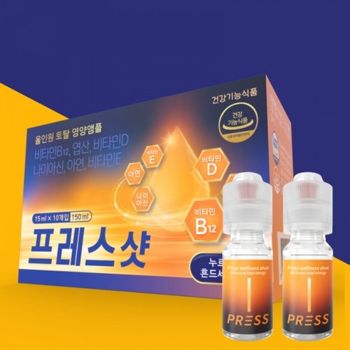 프레스샷 15ml 10개입_2BOX - 비타민B | 쿠팡