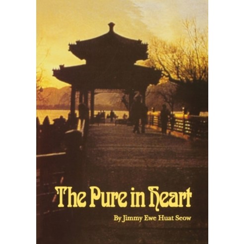 The Pure in Heart Paperback, Baha''i Publications Australia, English, 9780909991418