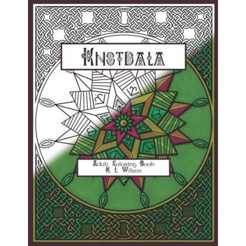 Knotdala: Adult Coloring Book Paperback, Independently Published, English, 9781076976093