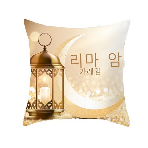다국적 신형 금색 달 램프 복숭아 가죽 벨벳 베개 커버 홈 소파 침대 머리 자동차 베개 쿠션 커버, DRD233-40