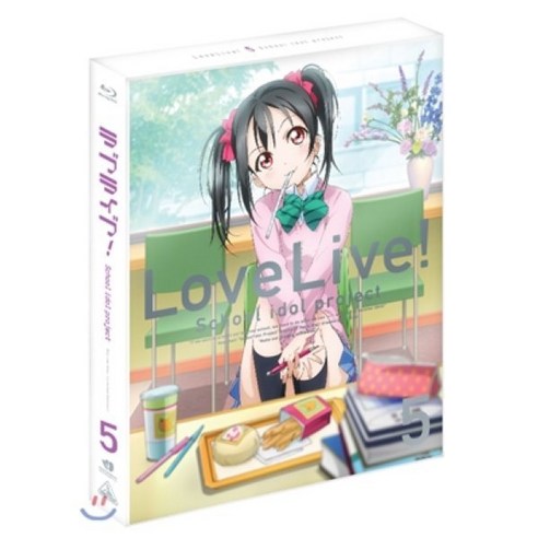 [Blu-ray] 러브 라이브! CE 1기 Vol.5 : 블루레이, 미라지 엔터테인먼트