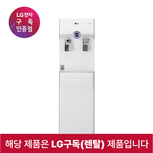 LG 퓨리케어 정수기(스탠드 냉온정전용 사무용) WS502SW, 화이트(6년계약)