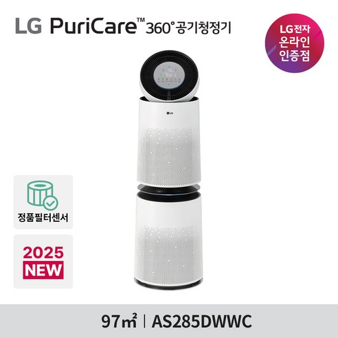 크리미 스노우처럼 부드럽고 깨끗한 공기로 일상을 감싸다