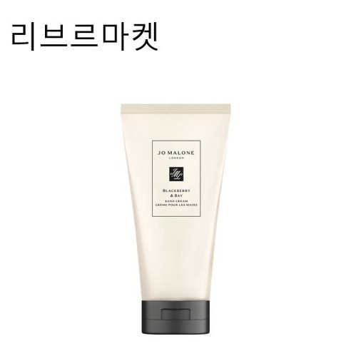 [조말론] 블랙베리 앤 베이 핸드크림 30ml 국내배송 빠른배송 조말론 선물박스, 1개