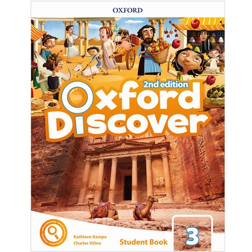 [옥스포드 디스커버] Oxford Discover 3 Student Book (2nd)