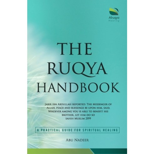 The Ruqya Handbook: A Practical Guide For Spiritual Healing Paperback, Independently Published, English, 9798736443482