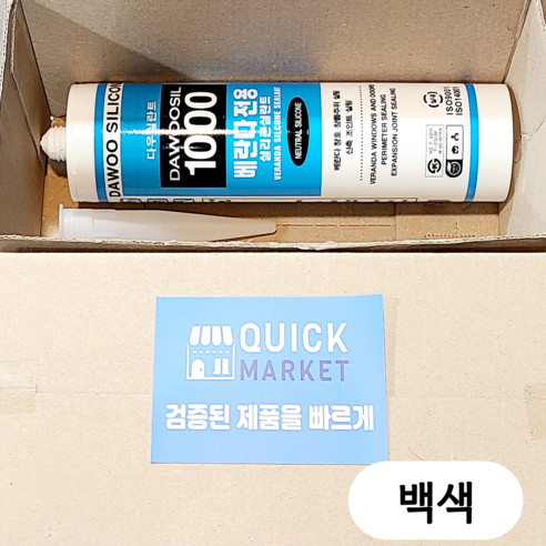 퀵마켓 창틀용 실리콘 다우실 1000 창호 베란다 방수 백색, 1개