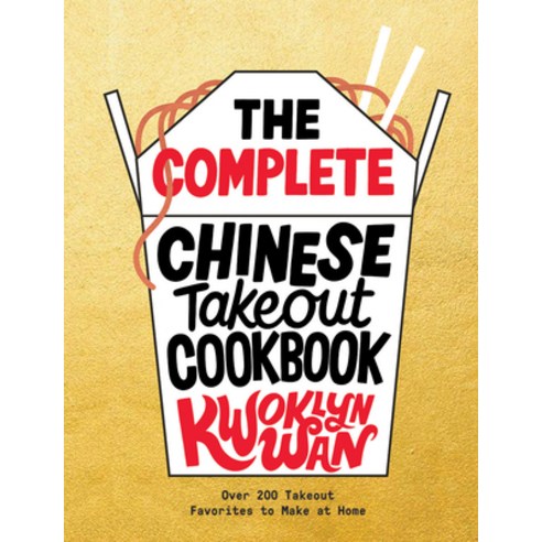 (영문도서) The Complete Chinese Takeout Cookbook: Over 200 Takeout Favorites to Make at Home Hardcover, Quadrille Publishing, English, 9781787137394