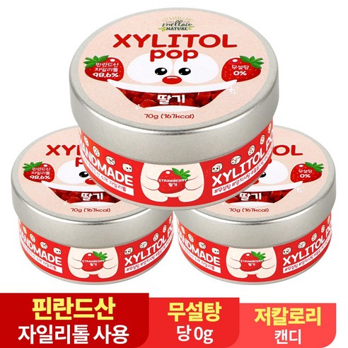 수제 장인 자일리톨 팝 캔디 사탕, 70g, 3개