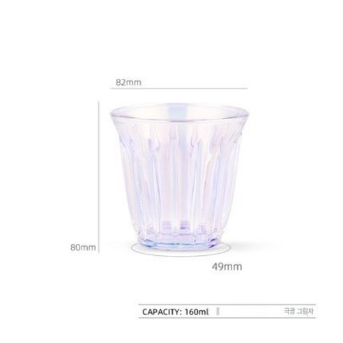다나에 강화 유리 커피 컵 컬러 투명 고온 컵, 일곱 가지 색상-160ml