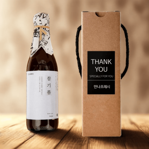 "진짜" 참기름, 밥상 위 작은 사치로 매일 행복해지는 비결? 만나참기름