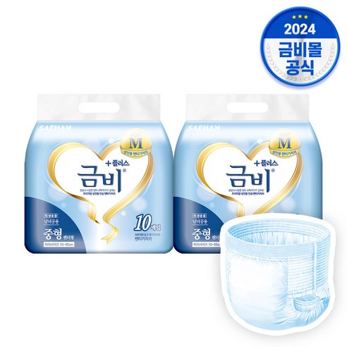 SHA207 금비 성인용기저귀 겉기저귀 팬티형 중형, 10매, 2개