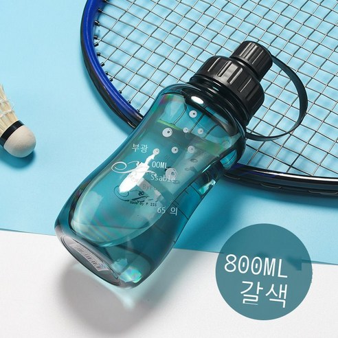 물 컵 대용량 플라스틱 컵 남성용 야외 스포츠 공간 컵 여름 여성용 주전자 물병 휴대용 찻잔, 브라운 800ML [고온 필터], 500ML-2800ML