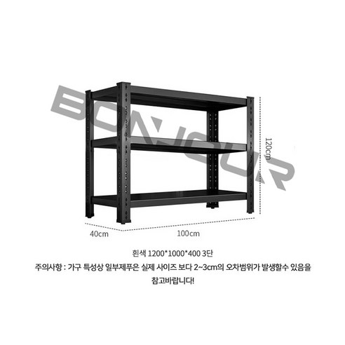 공간 효율성을 높이는 마법, 수납선반 앵글선반으로 시작하세요!