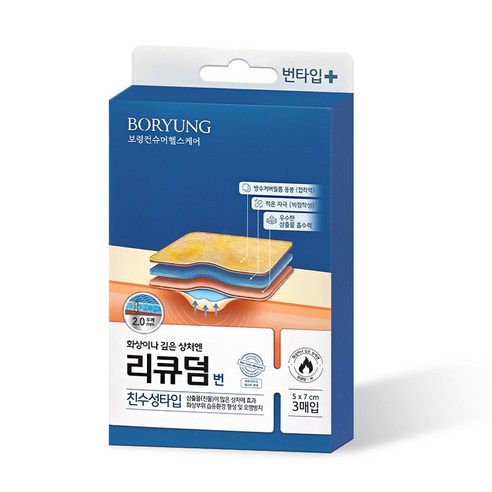 보령제약 리큐덤 번 화상진물밴드 깊은상처용 5 x 7cm 3매입, 1개