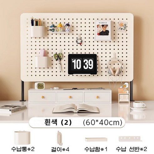 창의적인 공간을 디자인하다: ANYOU 타공판 파티션 데스크 거치대