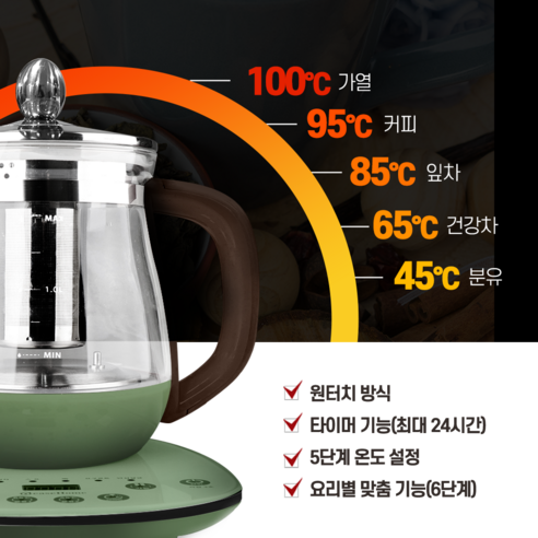 이즈홈 스마트 1.8L 티포트 약탕기 커피포트 분유포트 전기포트 전기주전자 스마트 보온은 많은 사람들에게 인기있는 상품