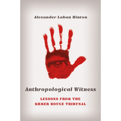 (영문도서) Anthropological Witness: Lessons from the Khmer Rouge Tribunal Paperback, Cornell University Press, English, 9781501765698