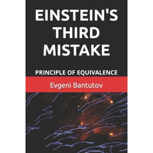 (영문도서) Einstein''s Third Mistake: Principle of Equivalence Paperback, Independently Published, English, 9798375226477