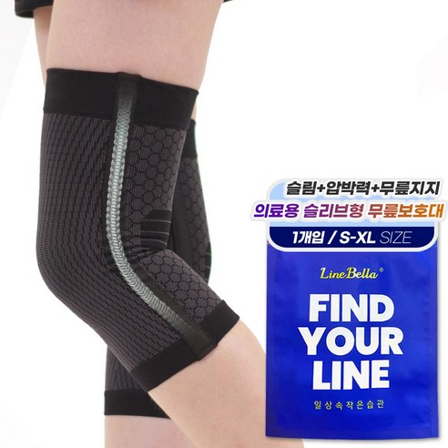 라인벨라 의료용 무릎 보호대, 1개