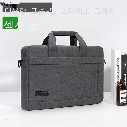 WKWK 노트북 가방 휴대용, 12형, B형 스탠더드(진면+어깨끈) - 다크 그레이