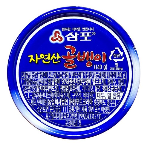 삼포 자연산 골뱅이캔 140g 골뱅이통조림, 1개 삼포골뱅이 삼포 자연산 골뱅이캔 140g 골뱅이통조림, 1개 삼포골뱅이