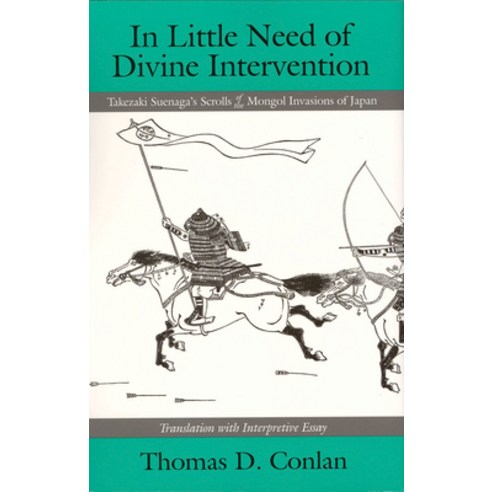 In Little Need of Divine Intervention: Takezaki Suenaga''s Scrolls of the Mongol Invasions of Japan Paperback, Cornell East Asia Series, English, 9781885445131
