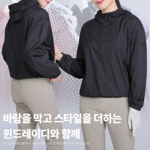 [투엘라] 세련된 아노락 스판 후드 자켓_윈드레이디_바람막이 골프 점퍼 운동 조깅 데일리 봄 여름 가을 간절기 휴대용 경량 체크 4color [자체제작] 2ELA