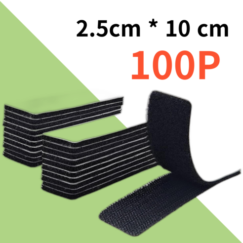 필핏 초강력 찍찍이 벨크로 양면 테이프 블랙 2.5cm*10cm, 100개