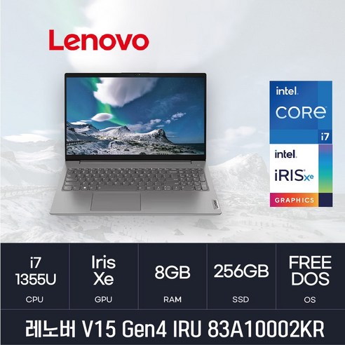 레노버 V15 Gen4 IRU 83A10002KR, Free DOS, 8GB, 256GB, 코어i7, 그레이