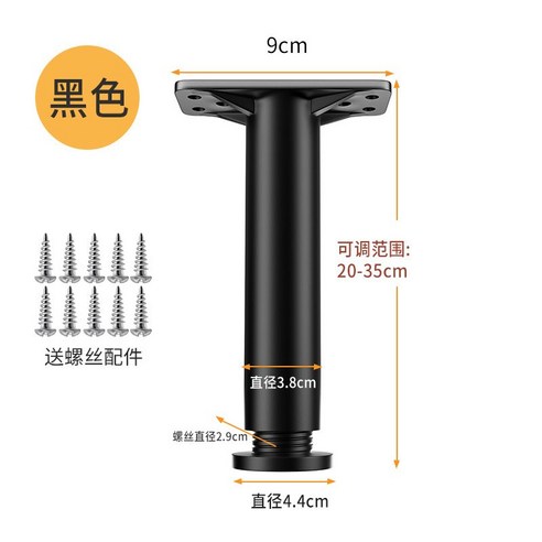 침대 프레임 지지대 깔판 받침대 고정, D. 13cm 3개팩+무료 1개(13-22cm용)