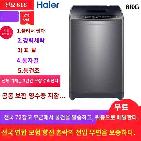  LG 통돌이 세탁기 먼지 거름망 T16BV T16MT T16MU T18MT T20BVT T20VV T20VVT T22BVT TS20BVS TS22BVT, LG스테인리스신형필터(1개) 일반세탁기 세탁기6kg 세탁기 통돌이세탁기10kg Haier 세탁기 완전 자동 5/6/7/8/9/10 kg KG 홈 웨이브 휠 건조 및 세척 음소거, 하이얼 신동 8kg 전자동